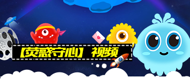 【荧惑守心】2盘战队赛2VS25!超鸡精彩