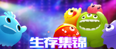 【木与暖风407_】生存集锦
