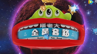 【塔老大全是套路】第三十一期:塔老大带你了解迷雾危机