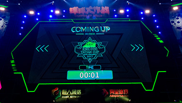 2017塔坦杯小组赛A组第五场