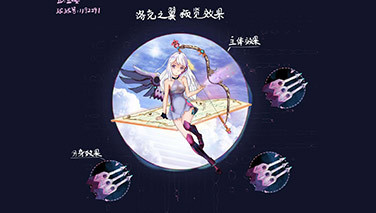 【豆樱】魔灵设计：洛克之翼