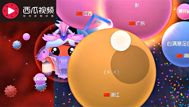 【星星知多少】超级巨球大乱斗，这是要霸屏啦