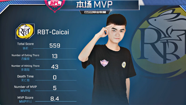 【BPL夏季赛】败者组循环赛第24场，RBT疯狂发育取胜！