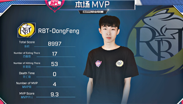 【BPL夏季赛】败者组循环赛第26场，RBT霸屏取胜