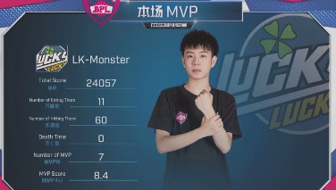 【BPL夏季赛】败者组第一轮第1场，LK首战告捷！