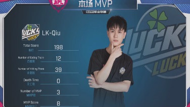【BPL夏季赛】败者组第一轮第3场，LK稳坐霸主！