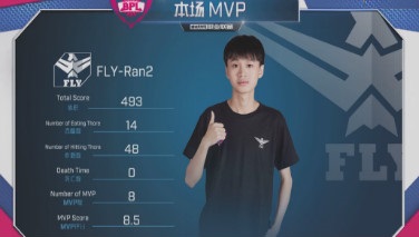 【BPL夏季赛】败者组第一轮第5场，FLY再下一城！
