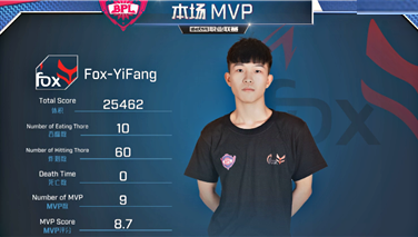 【BPL夏季赛】决赛第5场，EOT合球失误，FOX成功反杀！