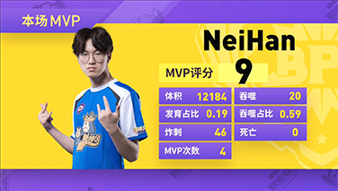 BPL夏季赛【循环赛第二轮第48场】渔翁得利，VLK迎来开门红