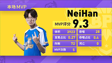 BPL夏季赛【循环赛第二轮第52场】VLK疯狂游走拿下12分
