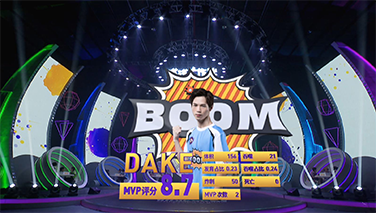 BPL夏季赛【败者组第一轮第2场】龙虎相争，BOOM优势喜获二连胜