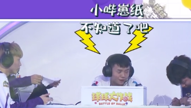 【球球麦克疯】冬季赛第3期:如果解说是胡建人