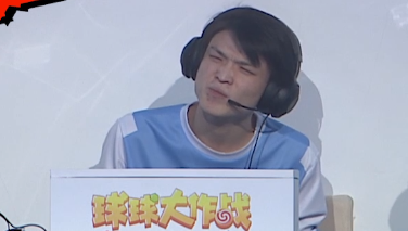 赛事一囧第28期：厨子哥哥喜欢万十四妹妹