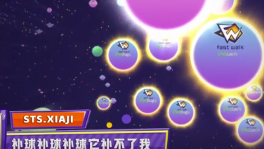  【球球麦克疯】冬季赛第4期：打完比赛居然有人想斗鸡