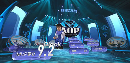 【败者组第二轮第4场】AOP以霸屏状态斩获12分