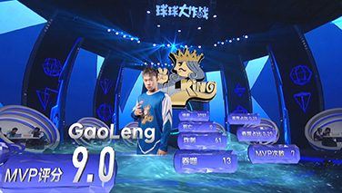 【胜者组第二轮第4场】 VLK混乱之中再次霸屏
