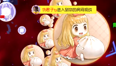 【妞儿GAME】有人在旁边扎刺，不知道我在大刺里