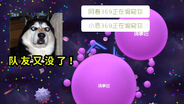 【妞儿GAME】队友下线，无奈单枪匹马斗群雄