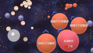 【痴情天】路人被我吃掉后诅咒我？那我偏要拿第一