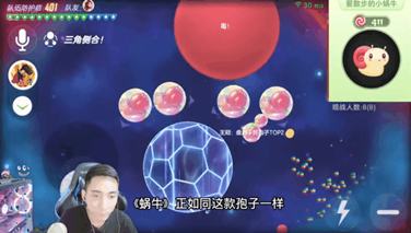 平民就能拥有的TOP5手感孢子!