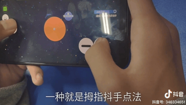 什么是“点吐”,在线保姆级教学