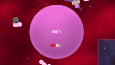 花式秀,这才是球球大作战!