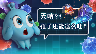 喷射大乱斗酷炫花式怎么打!