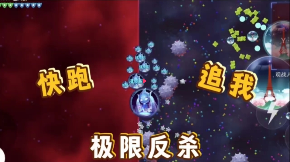 球宝攻略站 | 开局猛如虎，最后却上演极限反杀，我上我也行！