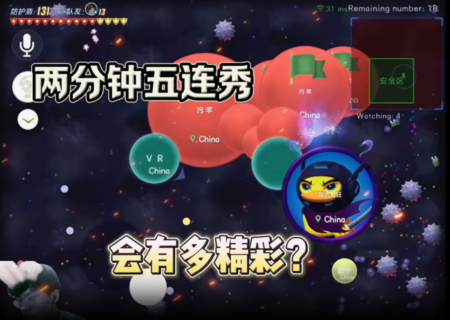男神VR帅气花式五连速学