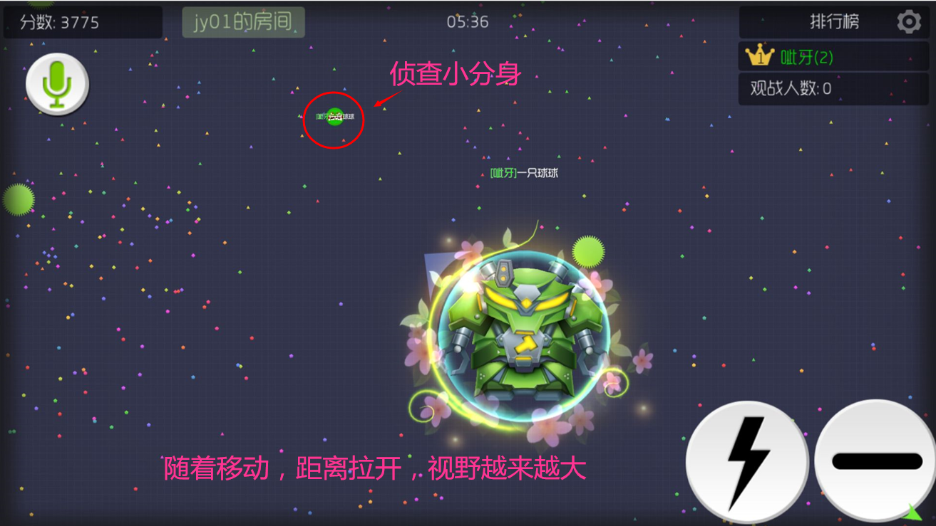上帝视角1.png