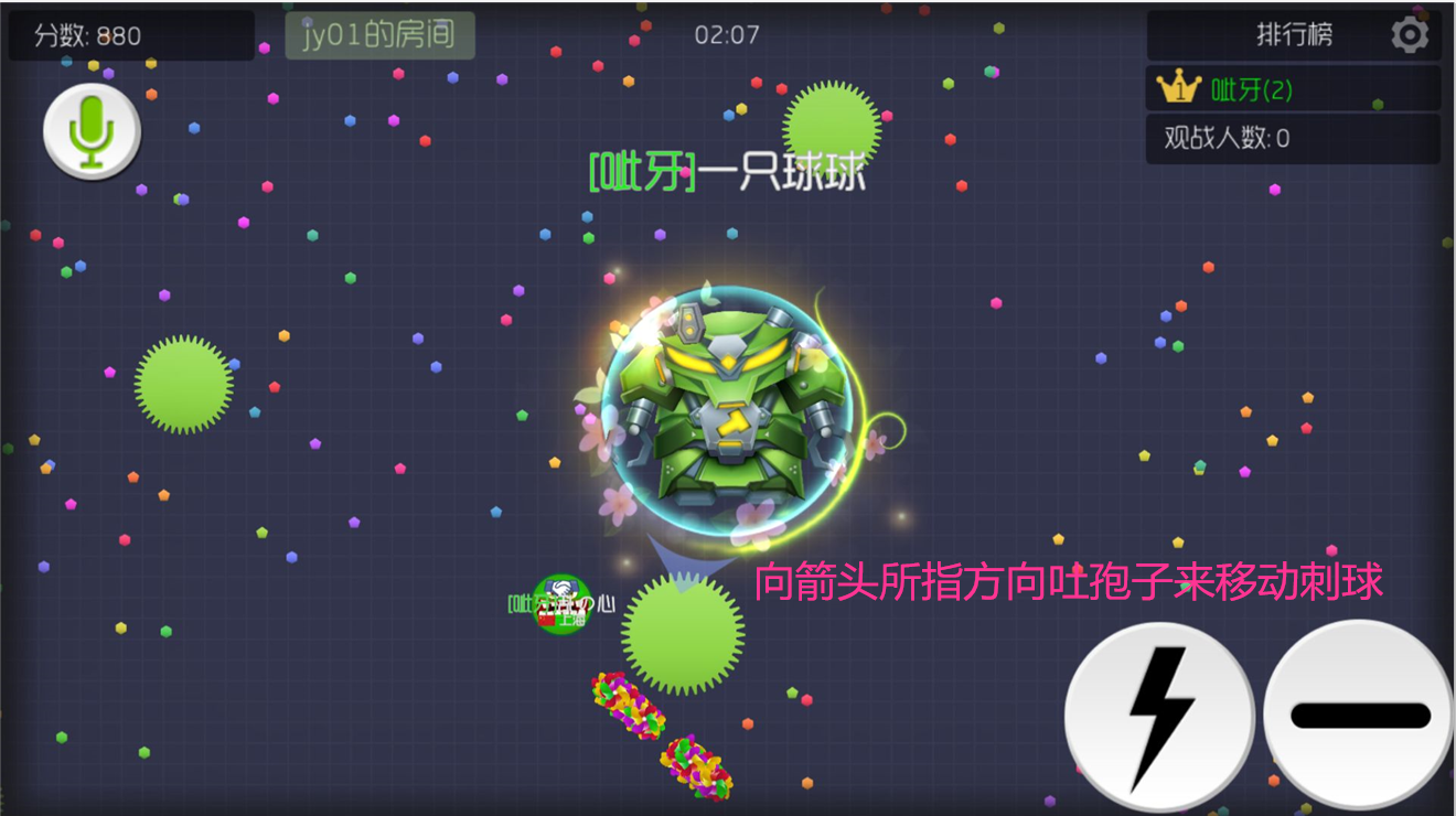 养刺3.png