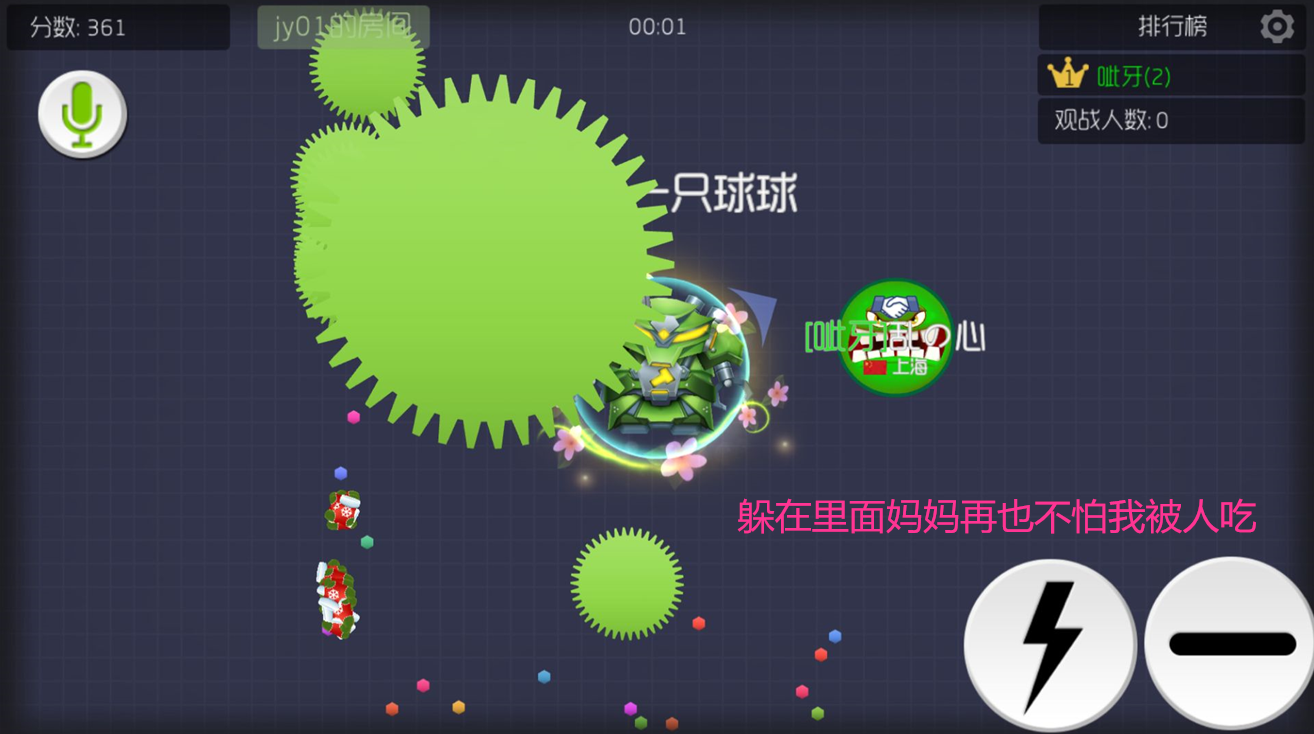 养刺4.png