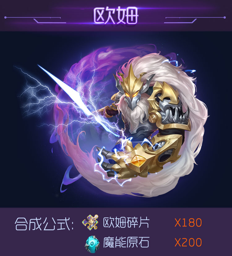欧姆.jpg