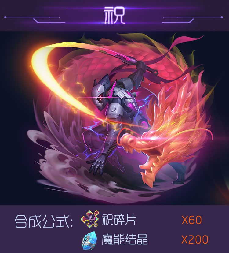 祝.jpg