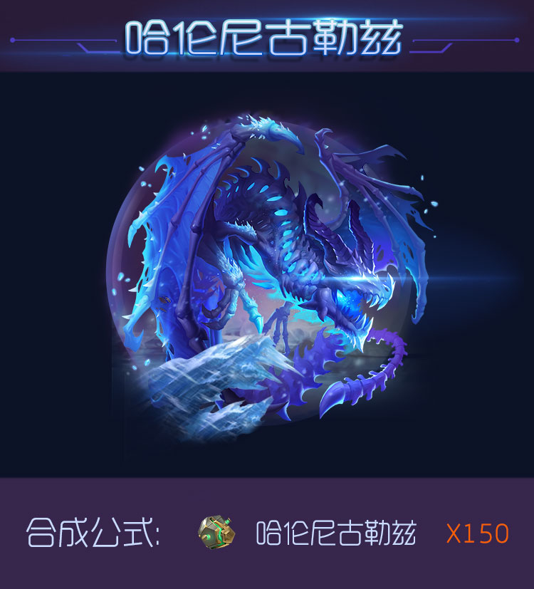 哈伦尼古勒兹.jpg