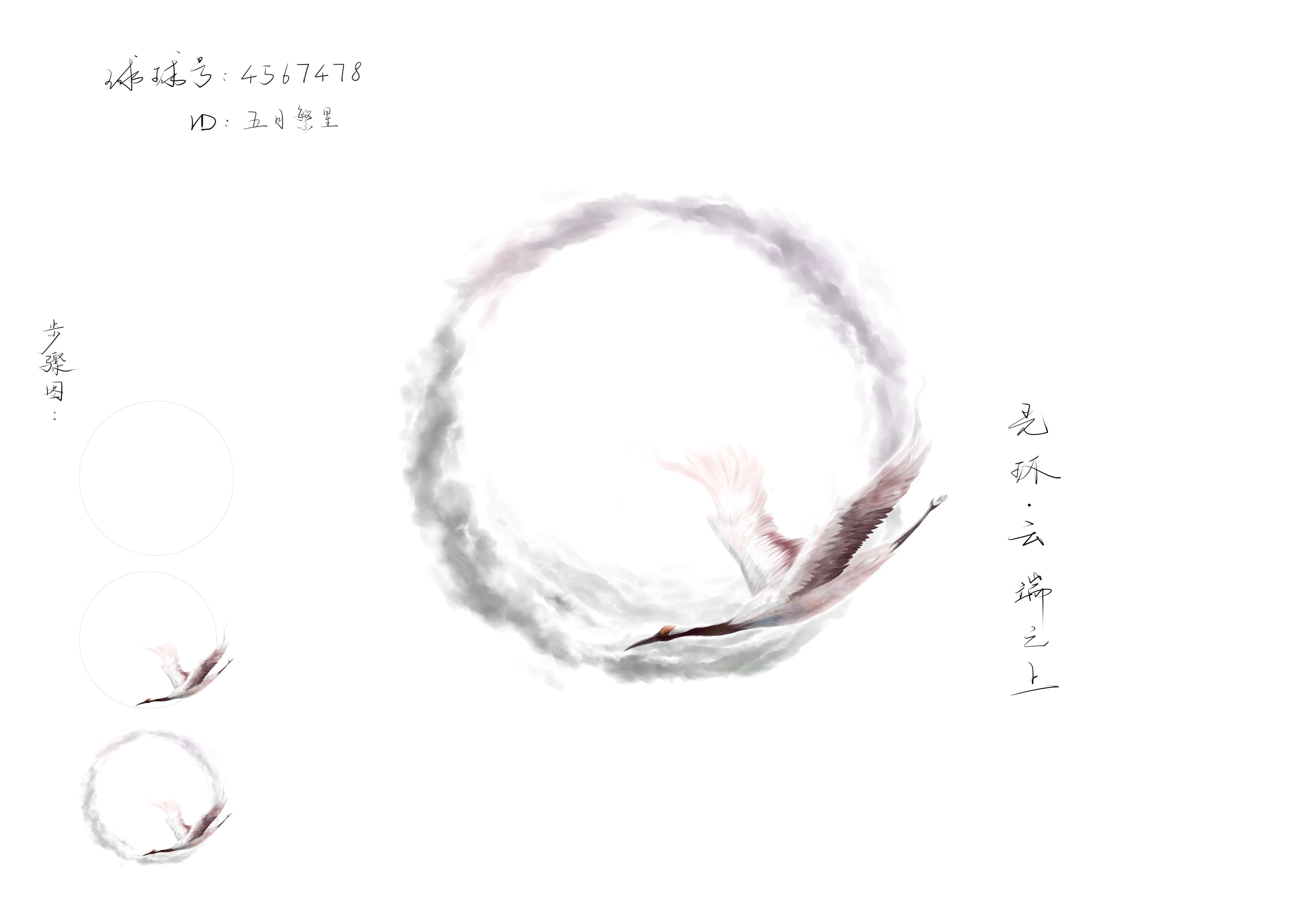 五月繁星-4567478-光环云端之上.jpg