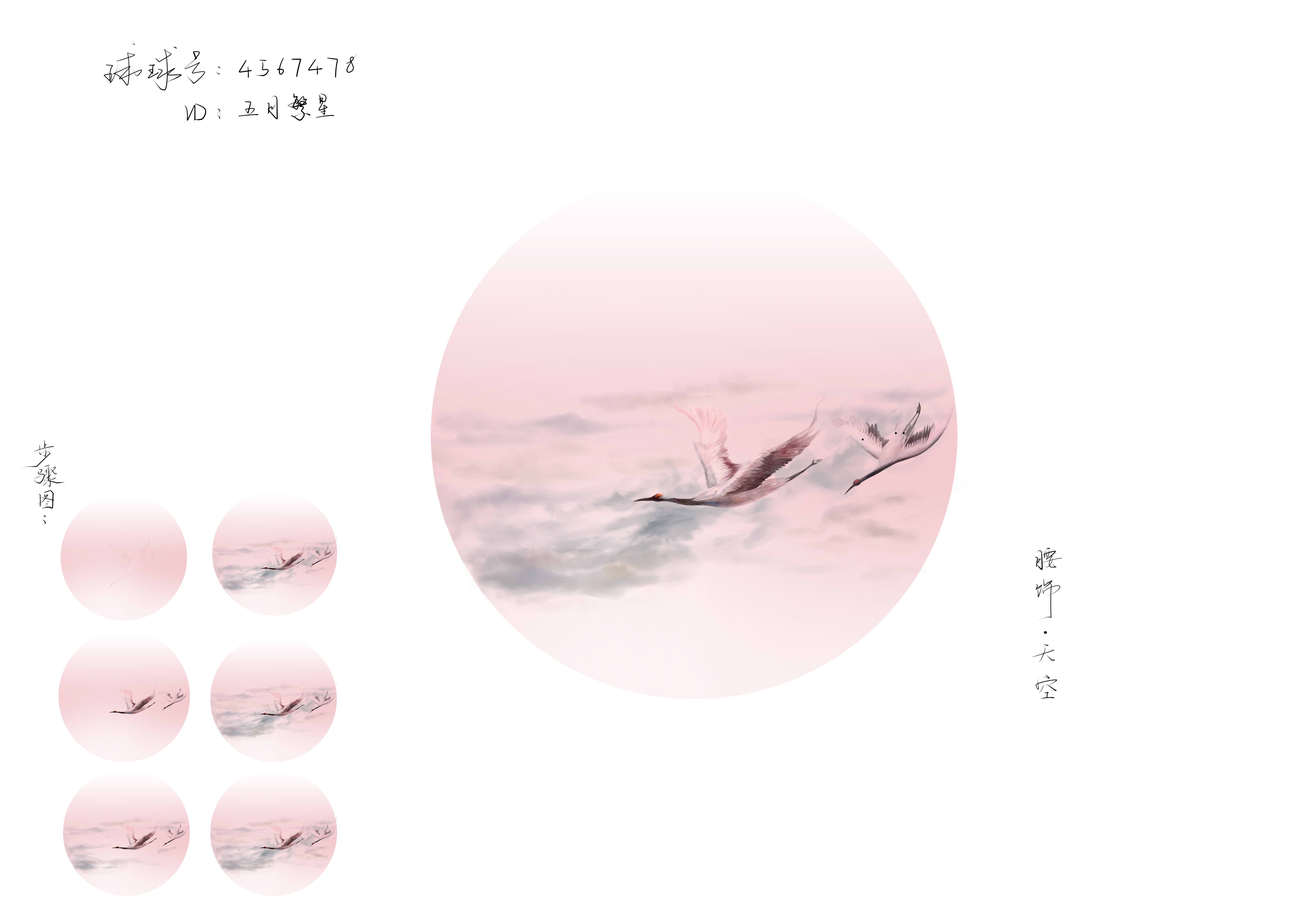 五月繁星-4567478-腰饰天空.jpg