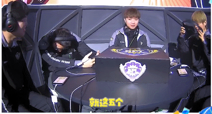 2笔战队.gif