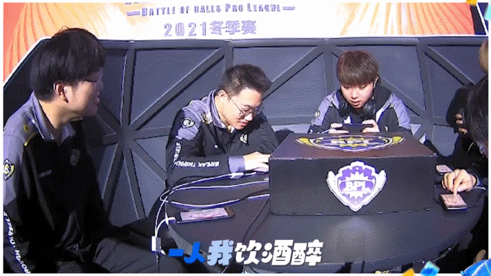 喊麦.gif