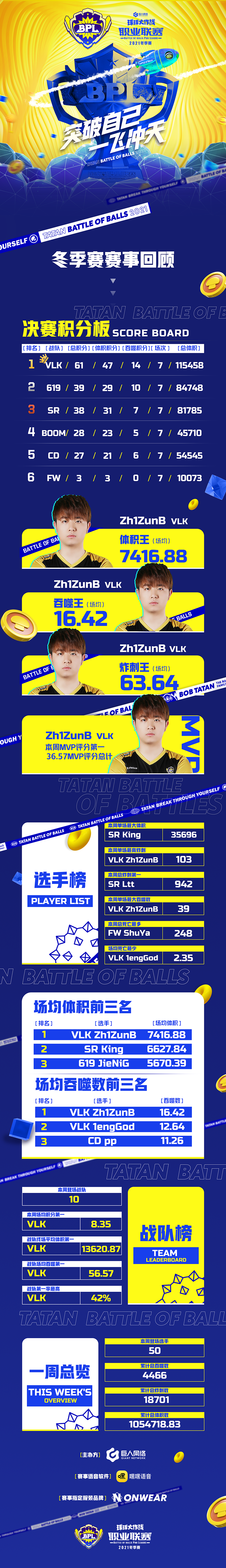 微信图片_20211117151958.png