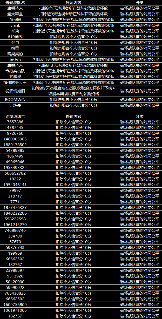 嘉年华2.png