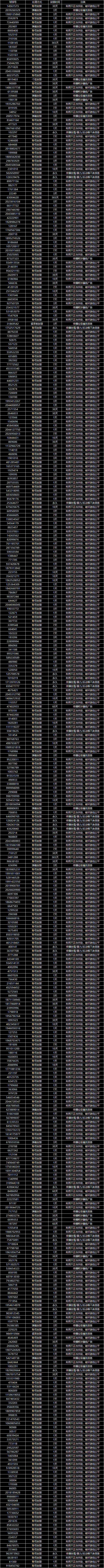 12.25-12.31.png