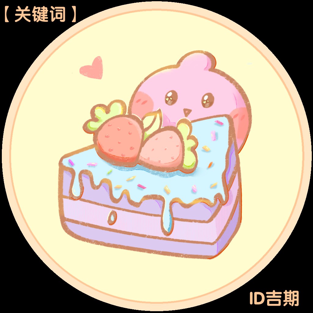【腊月】+699296+哩哩的腊月日常+1754356695.jpg