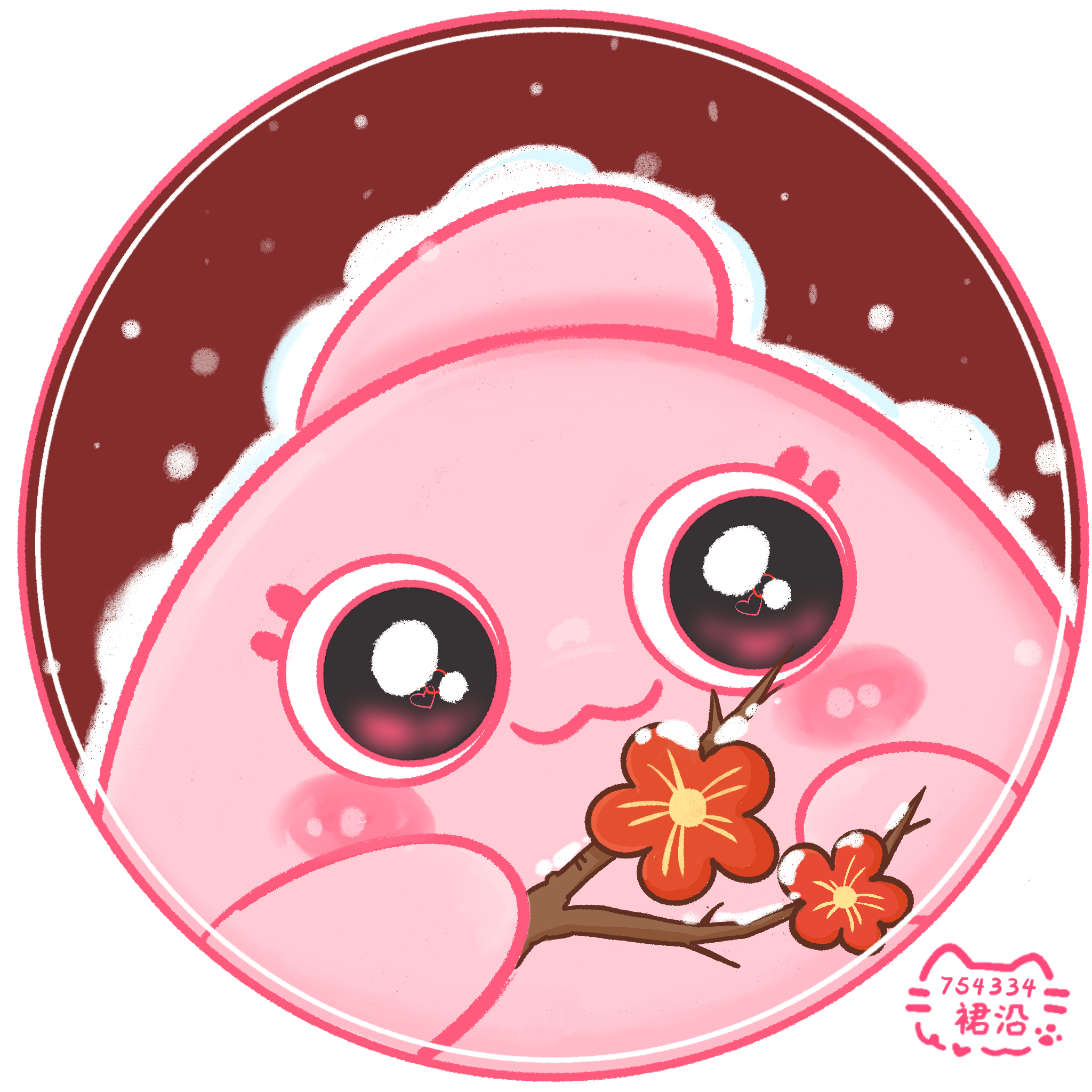 【大寒】+754334+折梅哩哩+974612761 (2).jpg