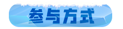 新赛季主题标题含文字.png
