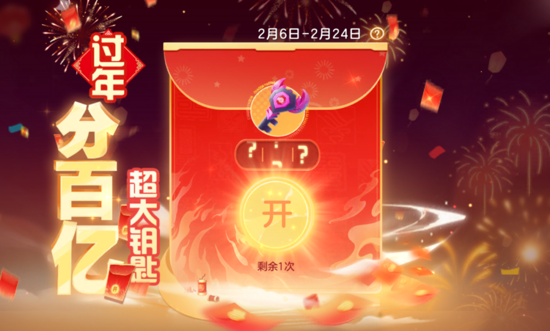 百亿补贴.png