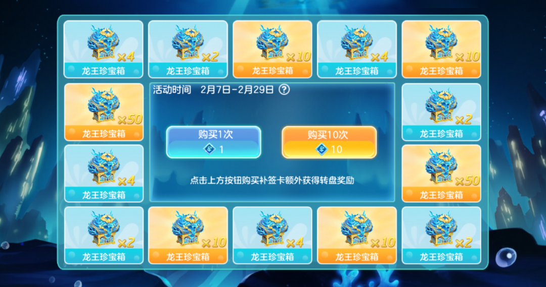 龙王.png