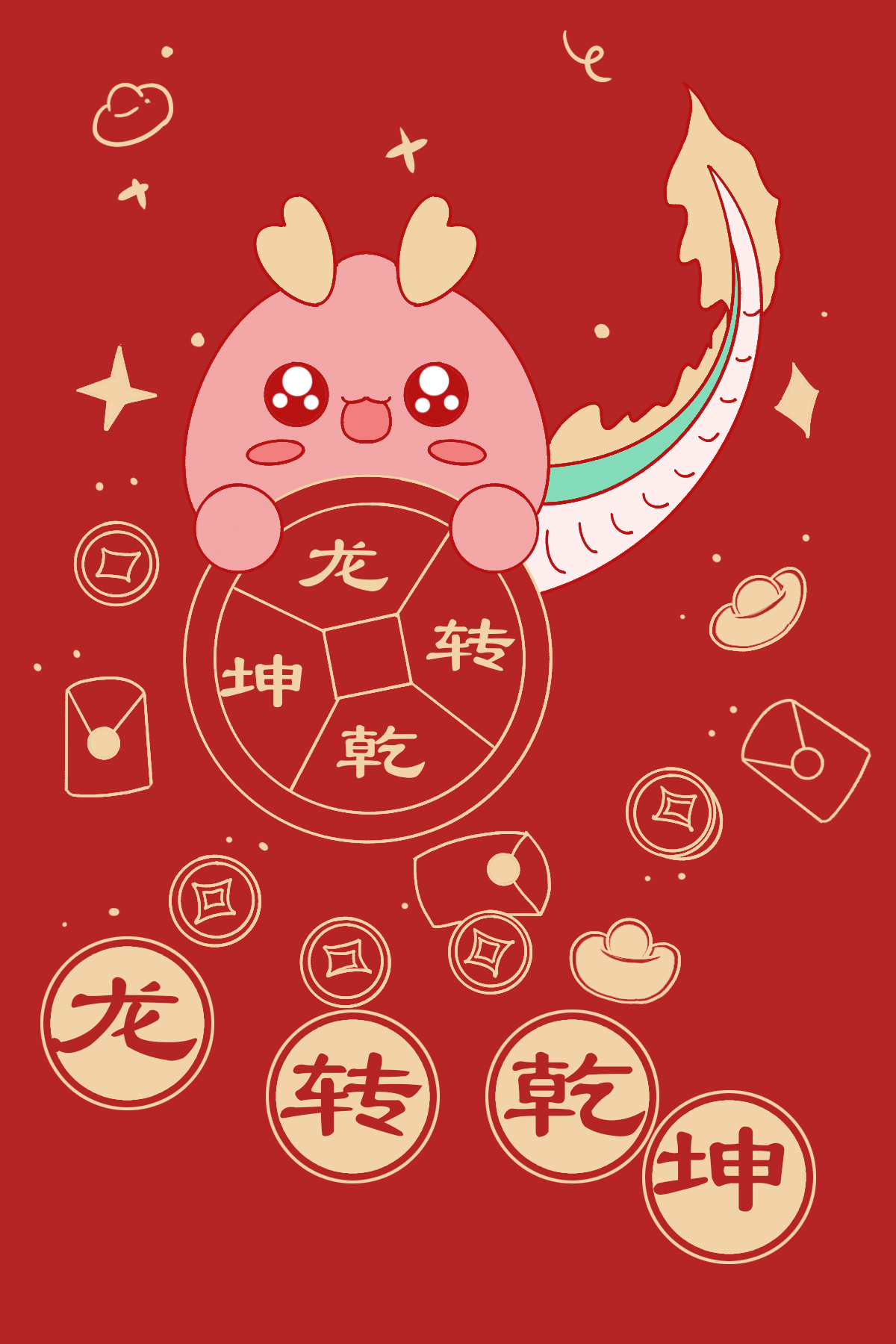 【龙年壁纸】1799774742+壁纸+1228403531 (4).jpg