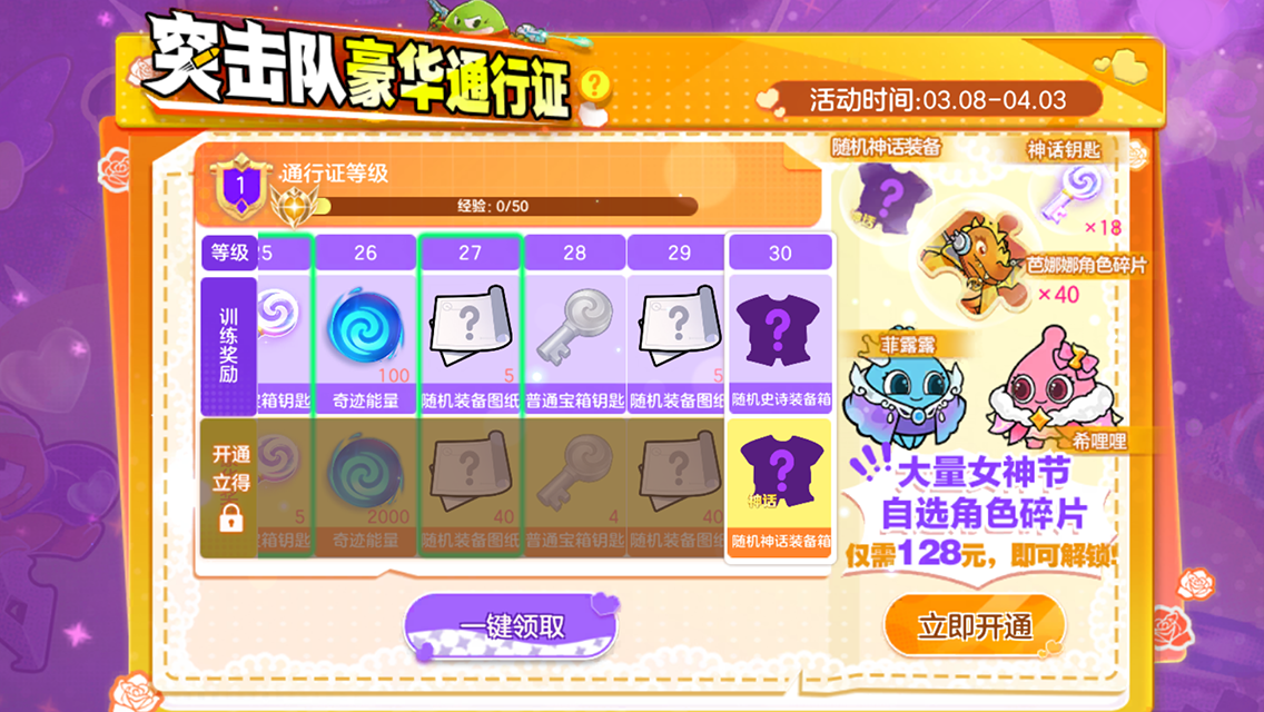 4afac42c06df6250a74ec801f8c3a32f.png